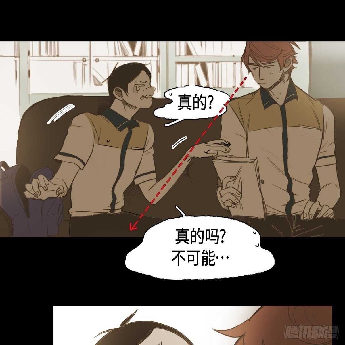 26.确认(1/2)-第22话