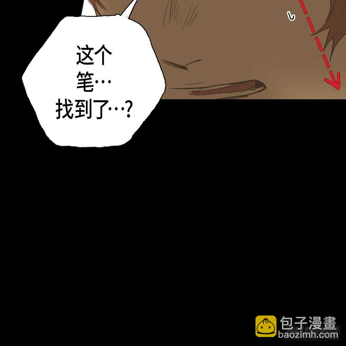 26.确认(1/2)-第22话