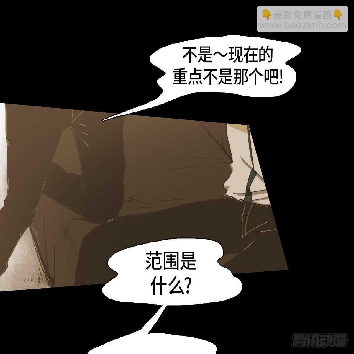 26.确认(1/2)-第22话