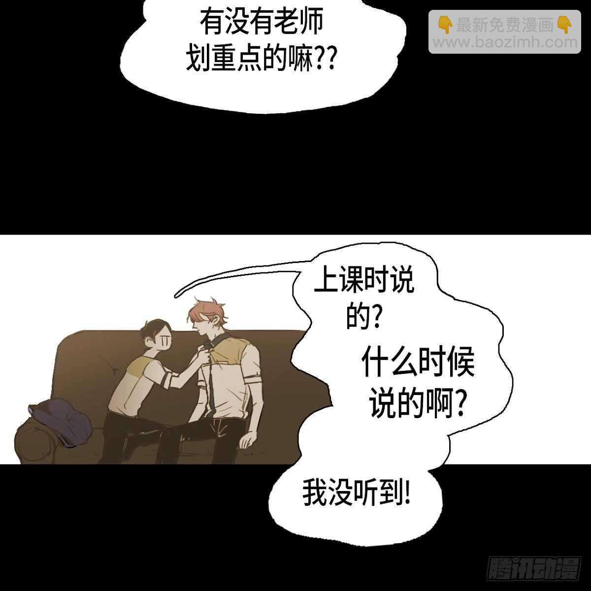 26.确认(1/2)-第22话