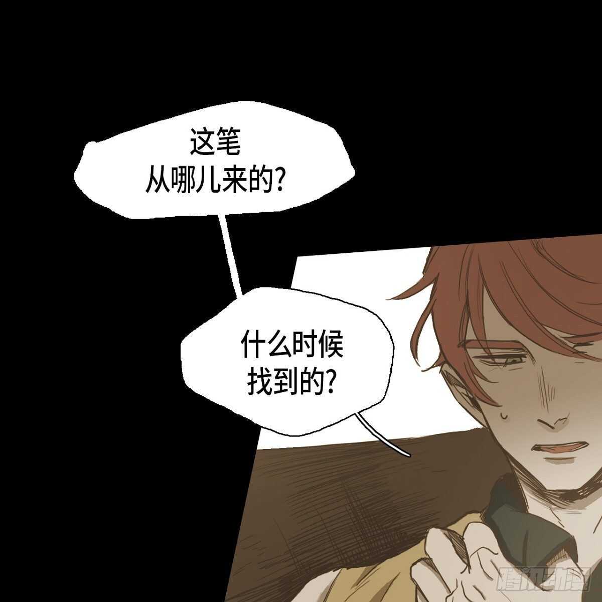 26.确认(1/2)-第22话