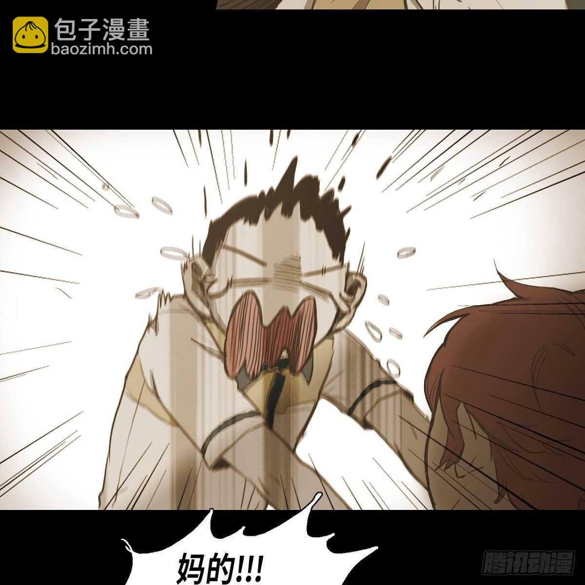 26.确认(1/2)-第22话