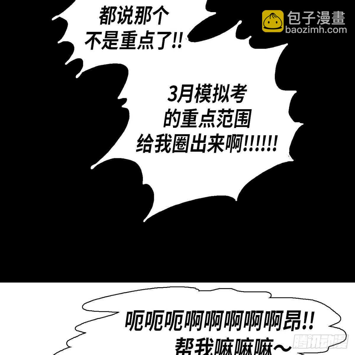 26.确认(1/2)-第22话