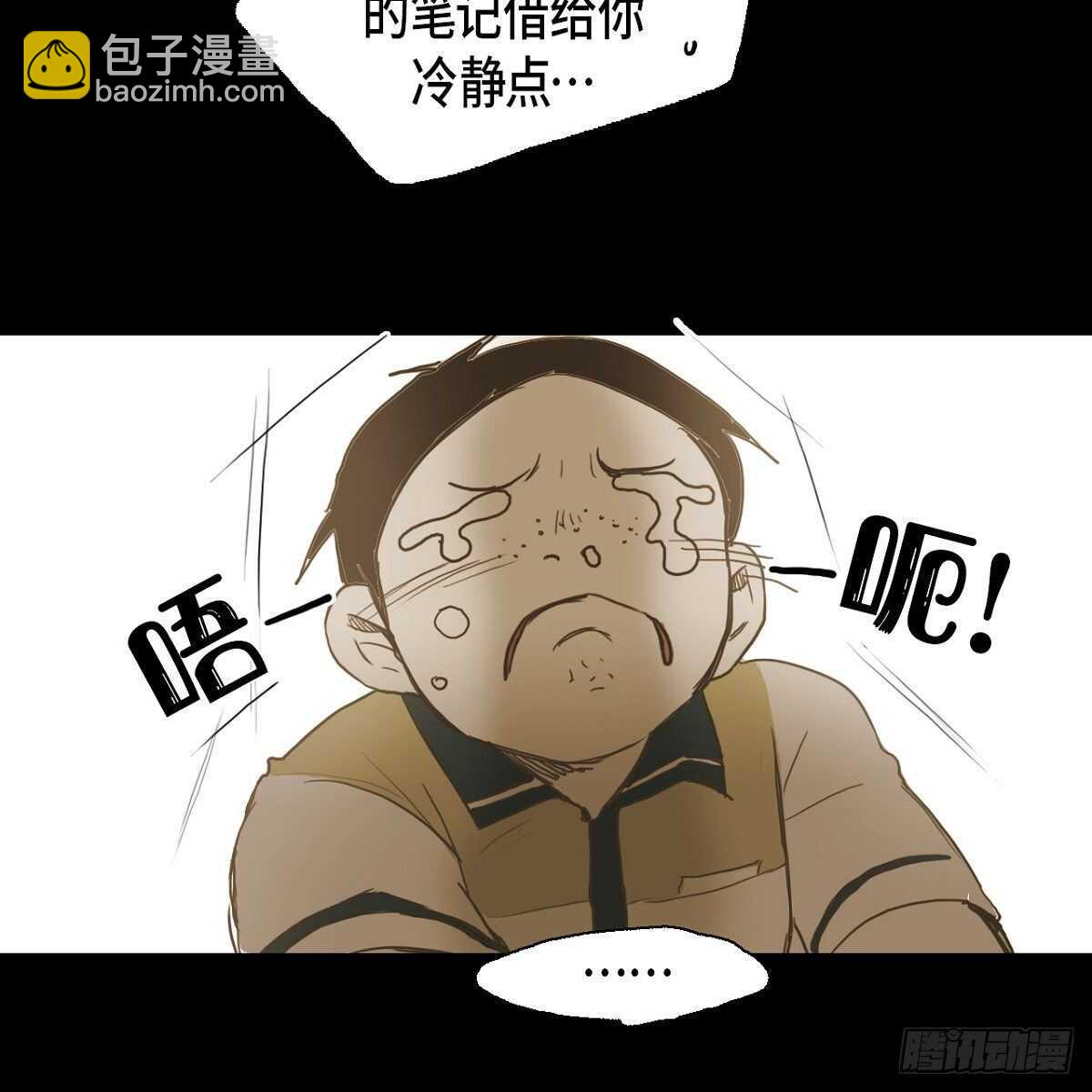 26.确认(1/2)-第22话