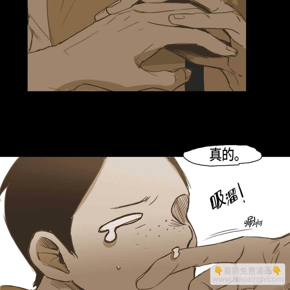 26.确认(1/2)-第22话