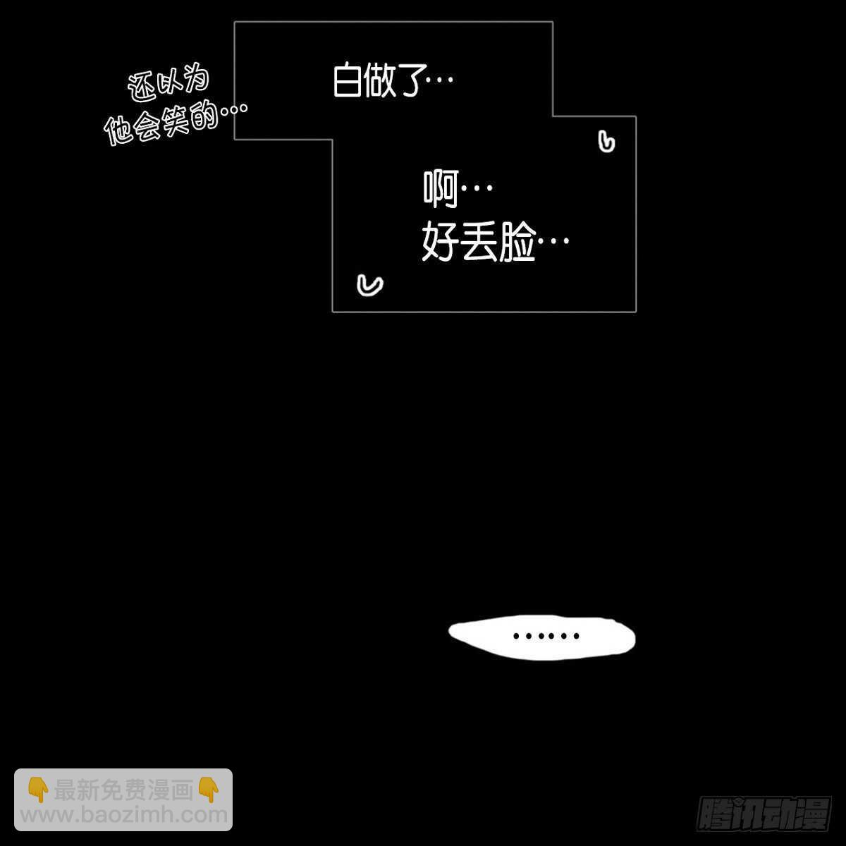 無法理解 - 26.確認(1/2) - 6