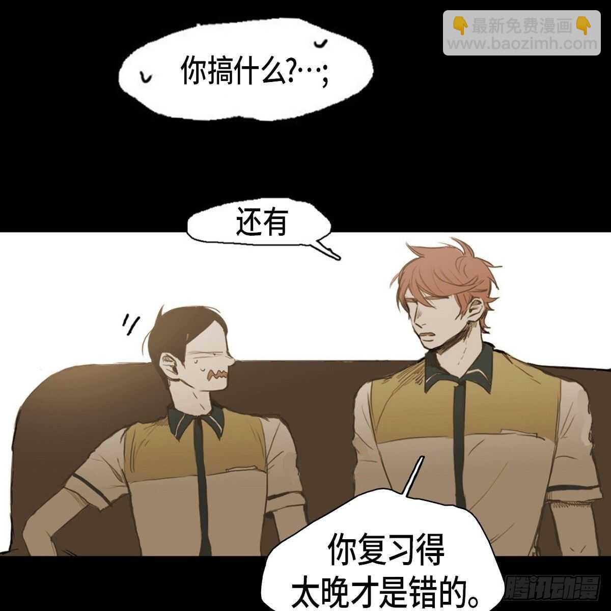 26.确认(1/2)-第22话