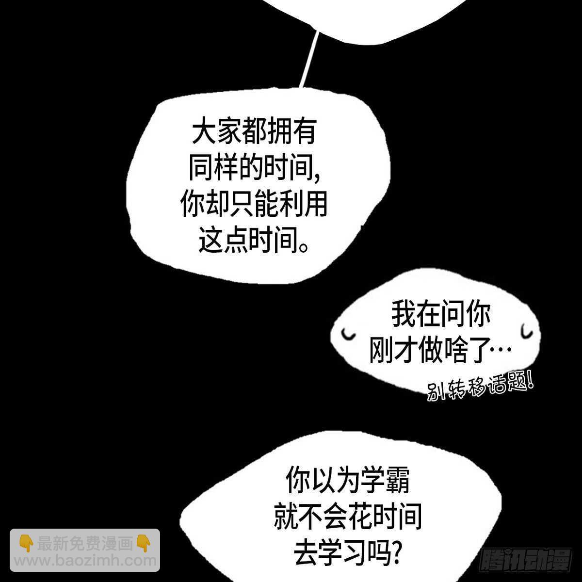 26.确认(1/2)-第22话