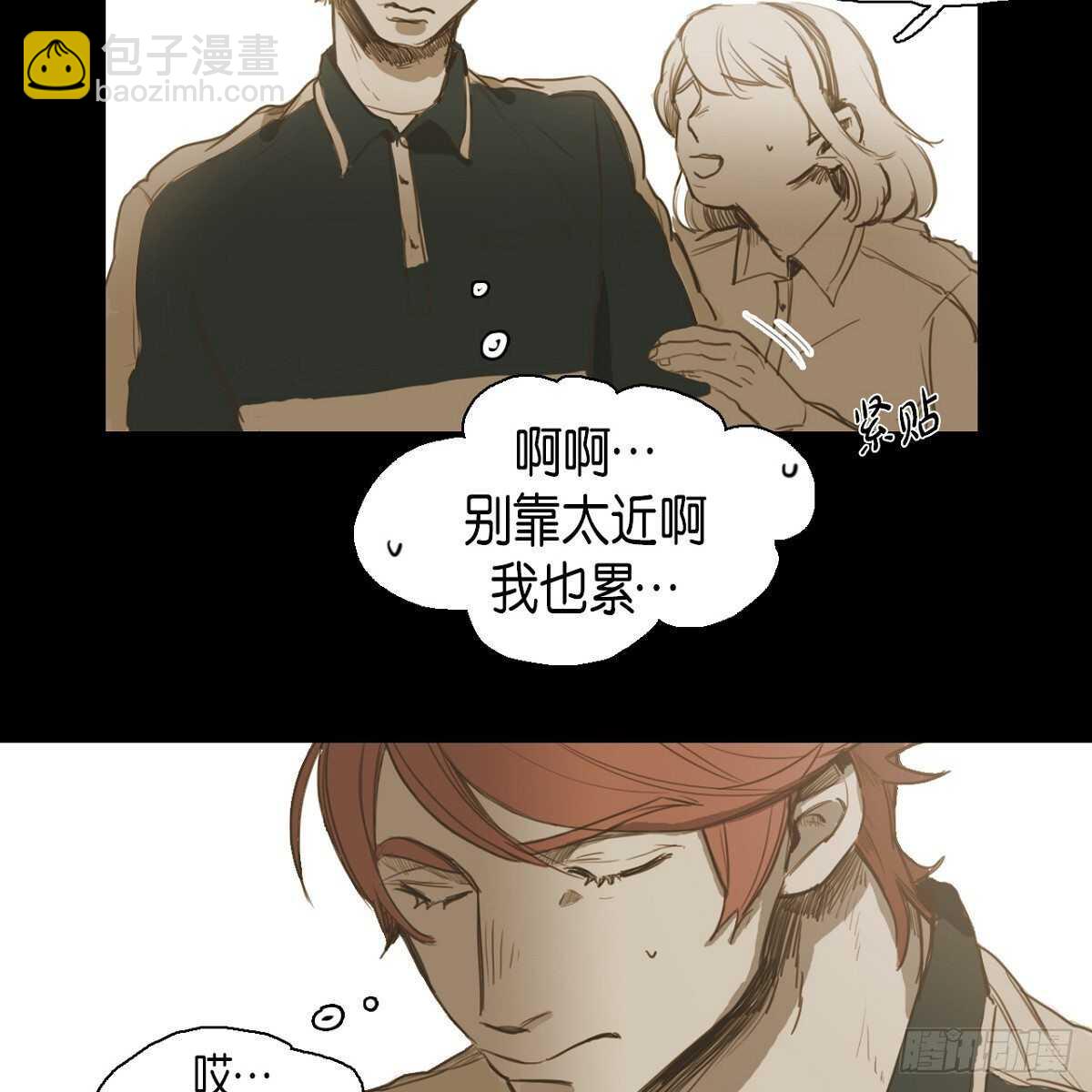 28.	体育课-第24话