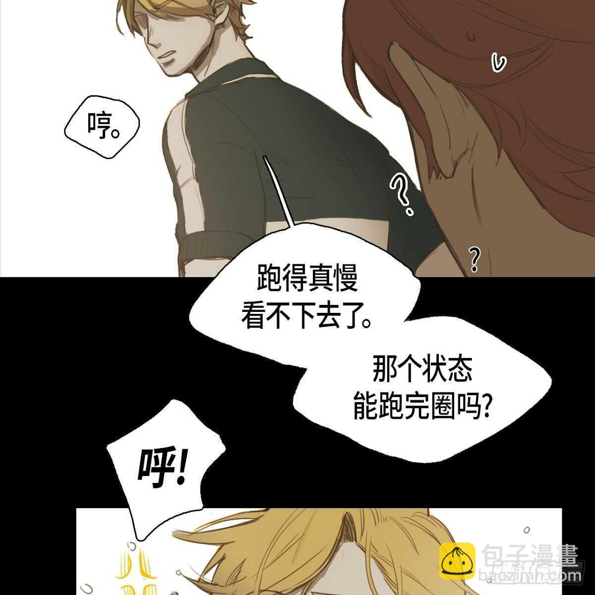 28.	体育课-第24话