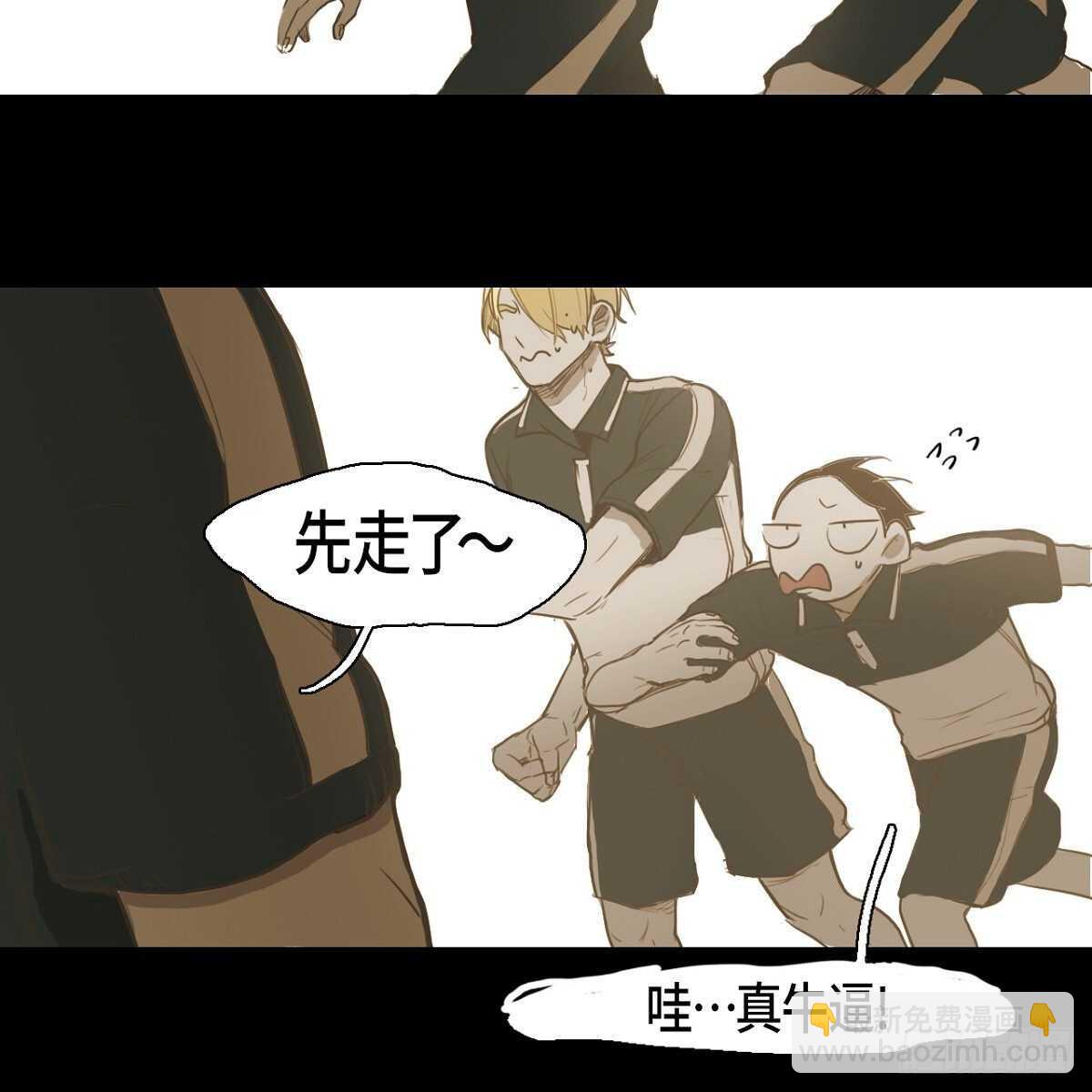 28.	体育课-第24话