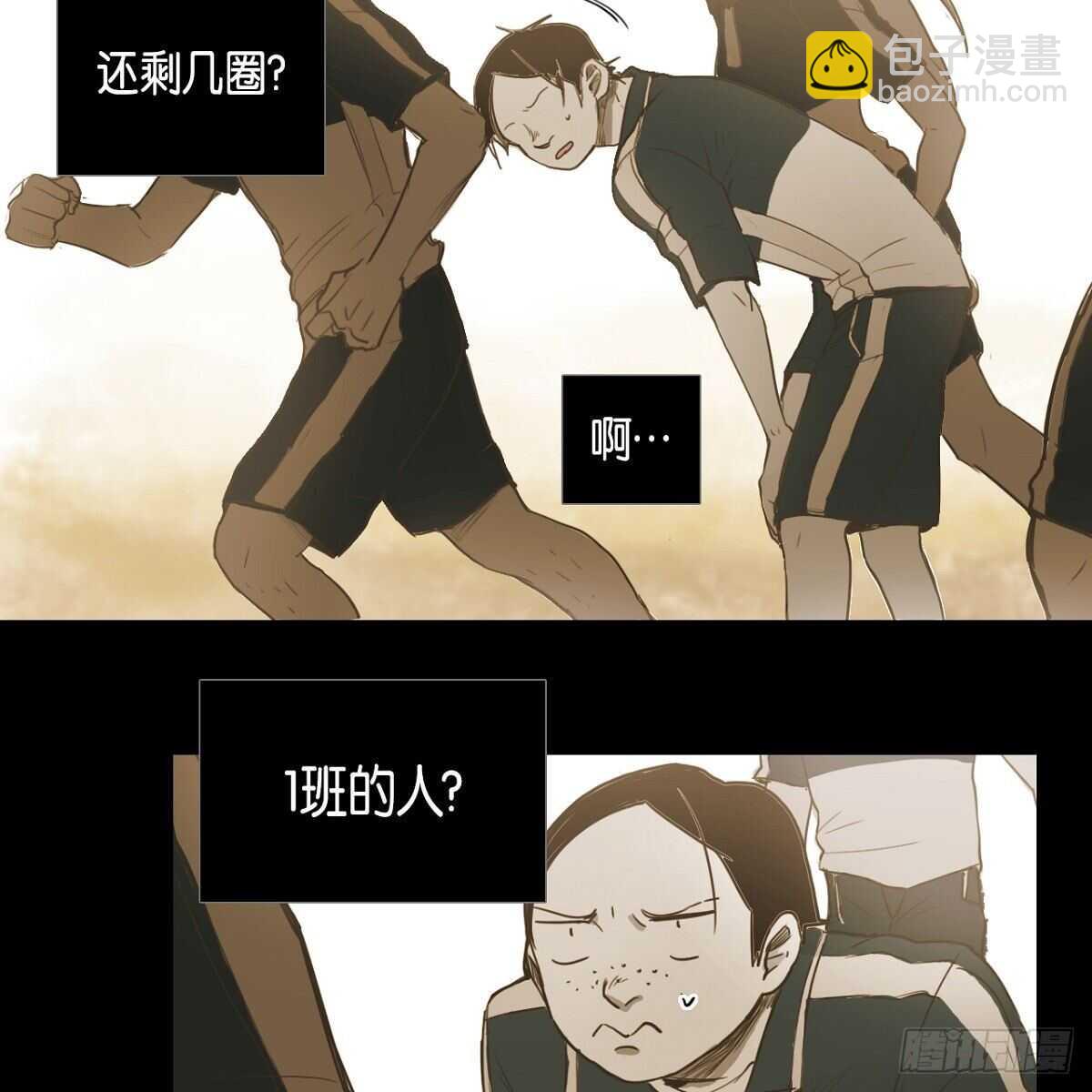 28.	体育课-第24话