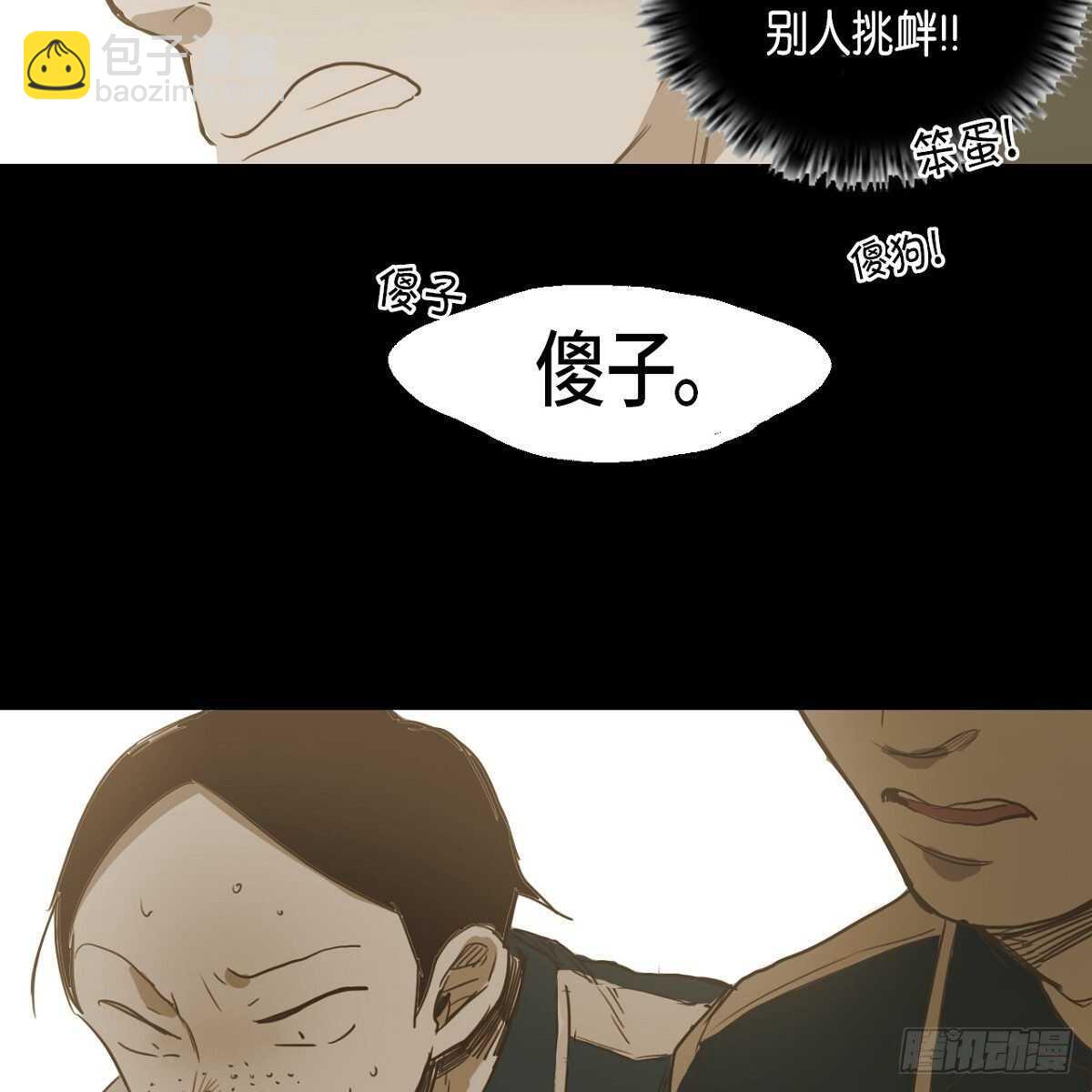 28.	体育课-第24话