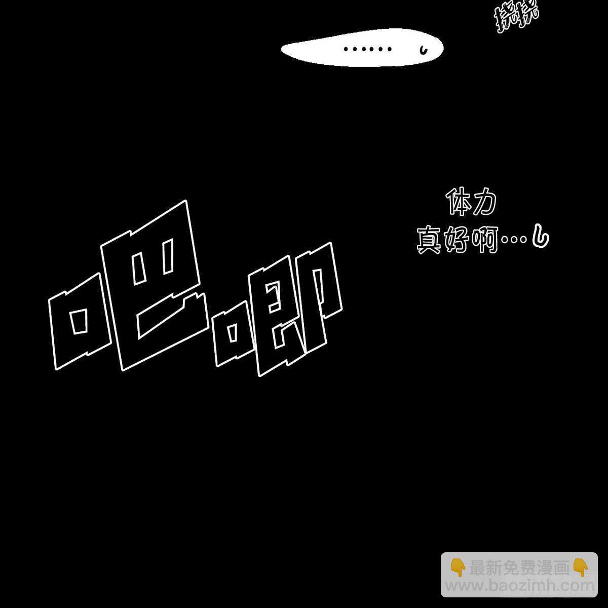 28.	体育课-第24话