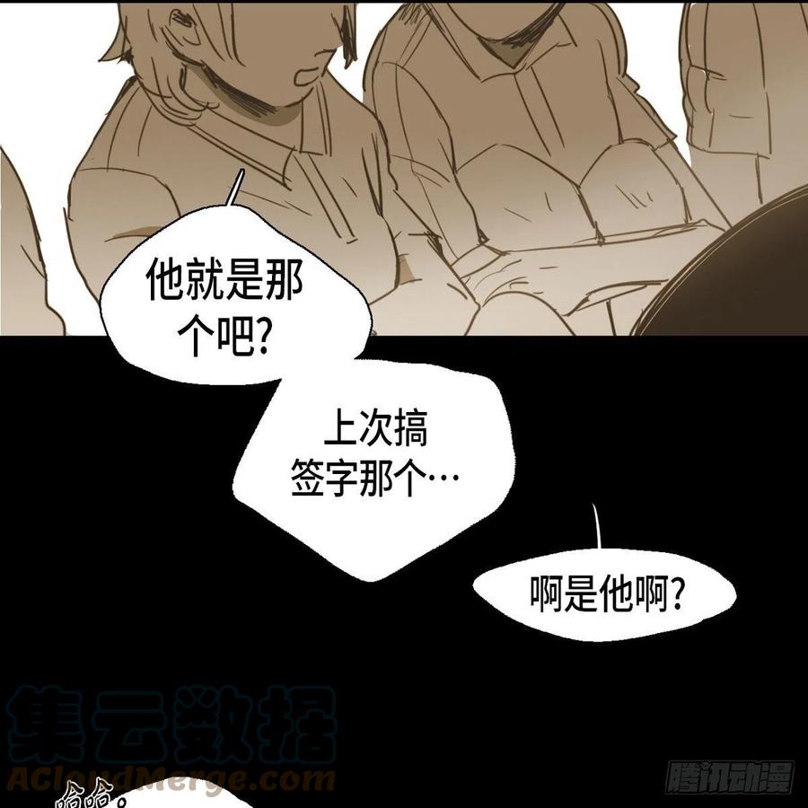 29.尴尬(1/2)-第30话