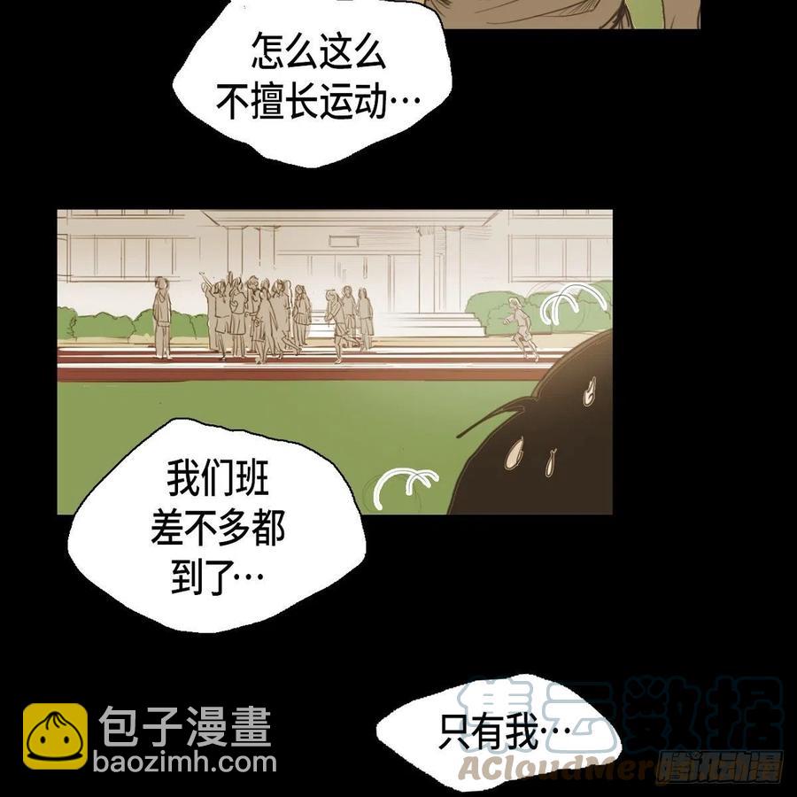 29.尴尬(1/2)-第30话