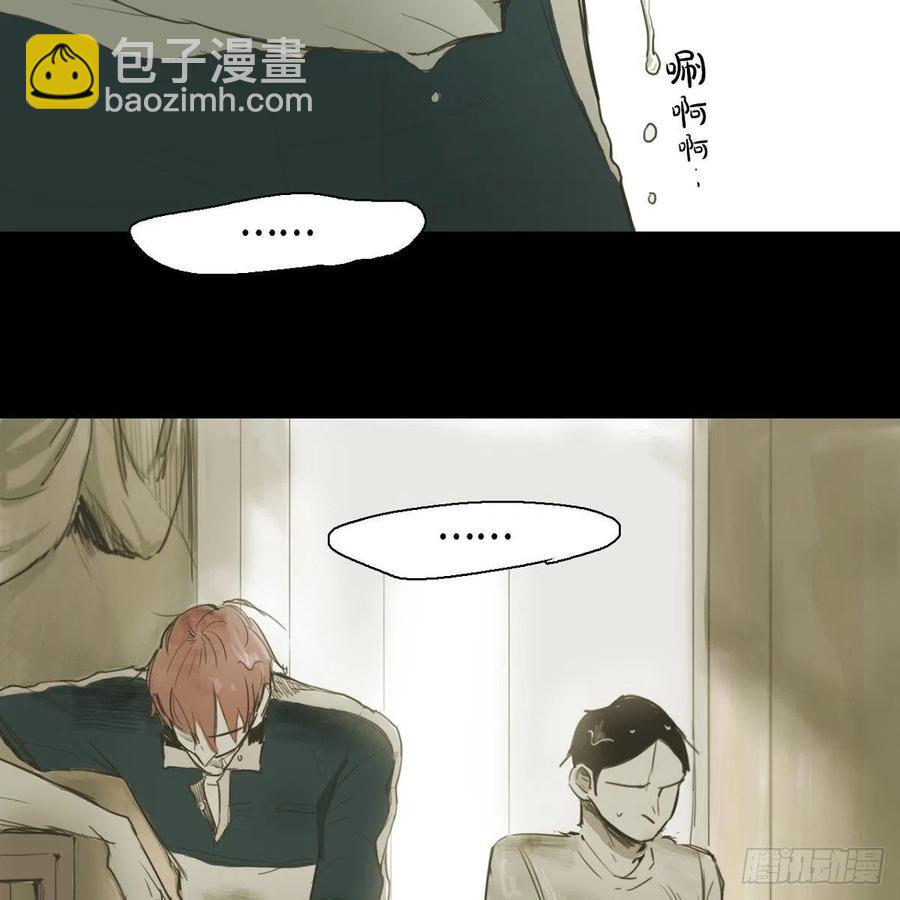 29.尴尬(1/2)-第30话