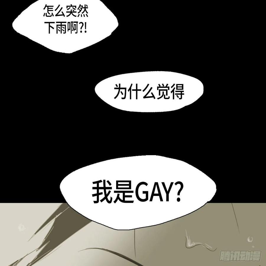 29.尴尬(1/2)-第30话