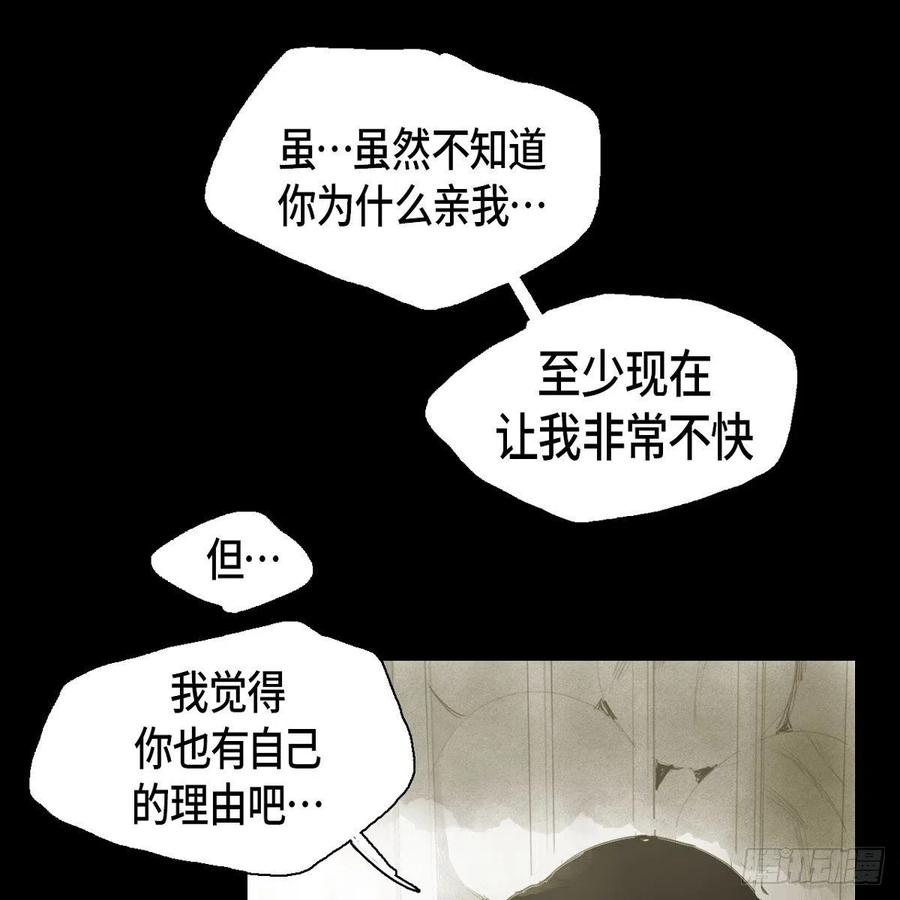 29.尴尬(1/2)-第30话