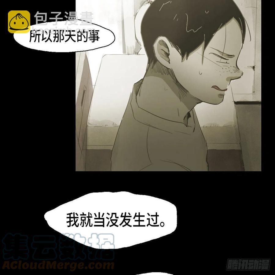 29.尴尬(1/2)-第30话