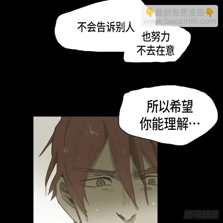 29.尴尬(1/2)-第30话