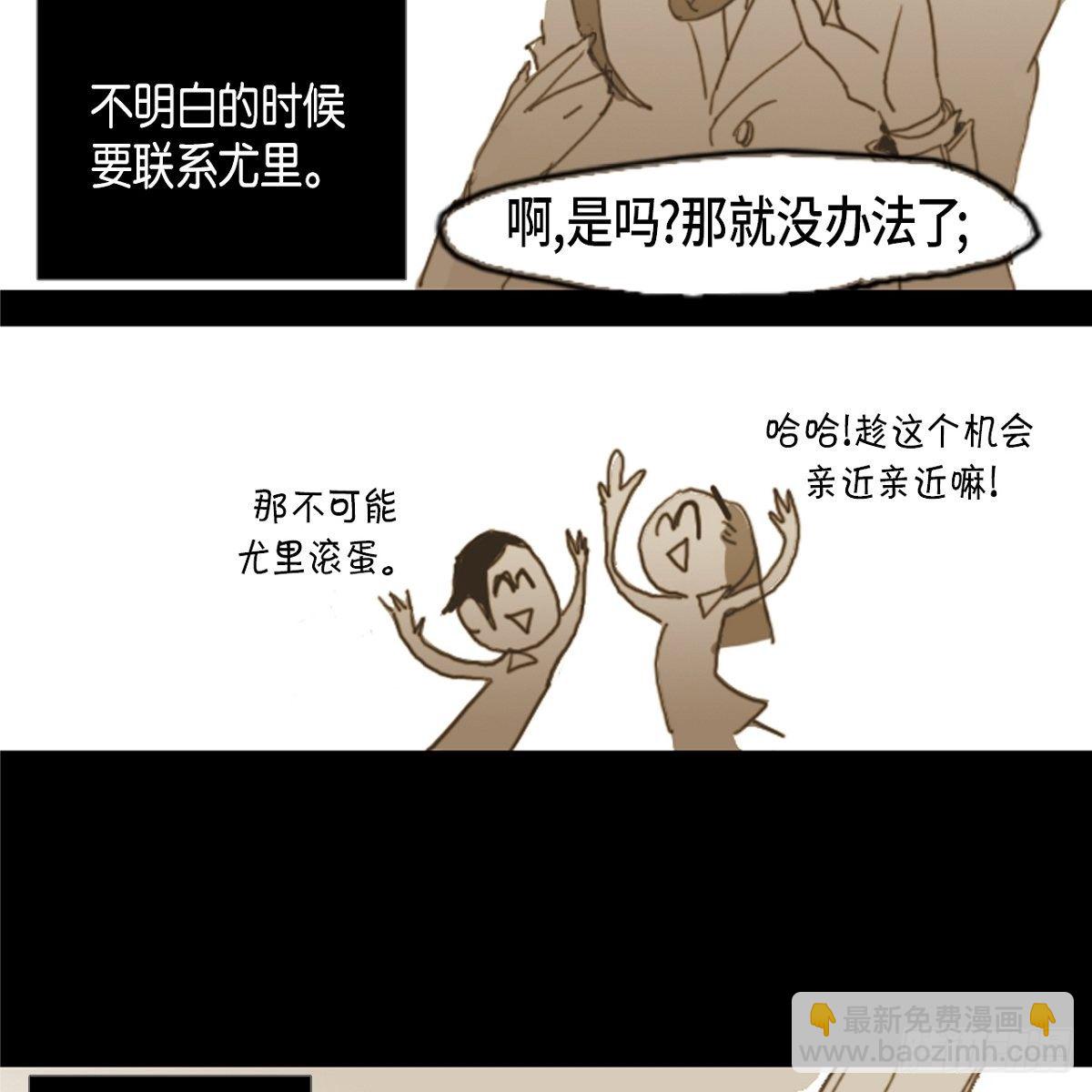 03.变得更狠-第4话