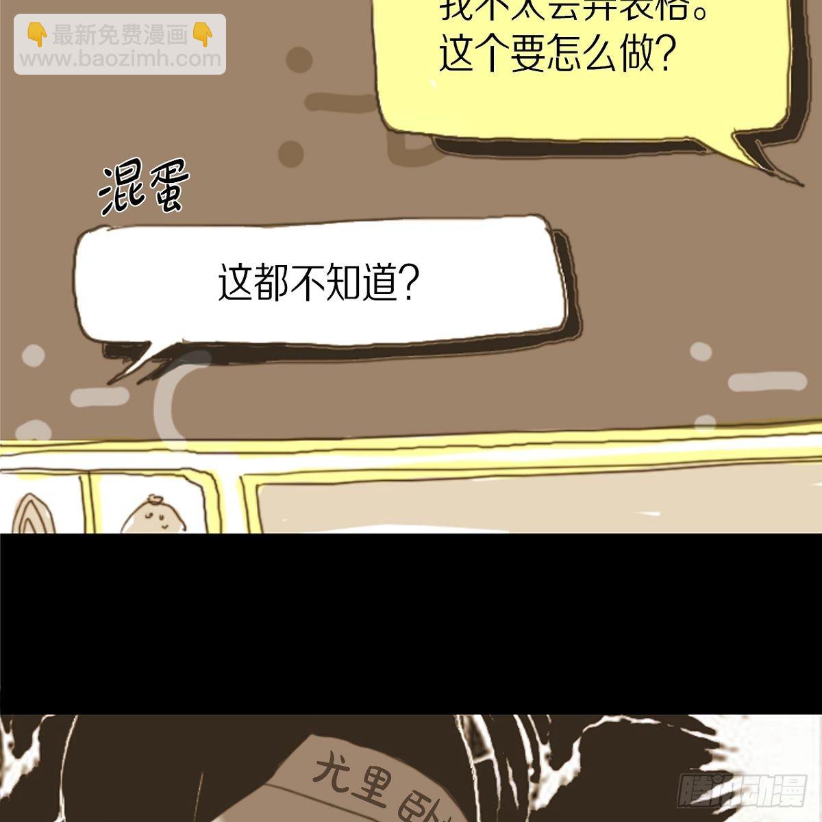 03.变得更狠-第4话