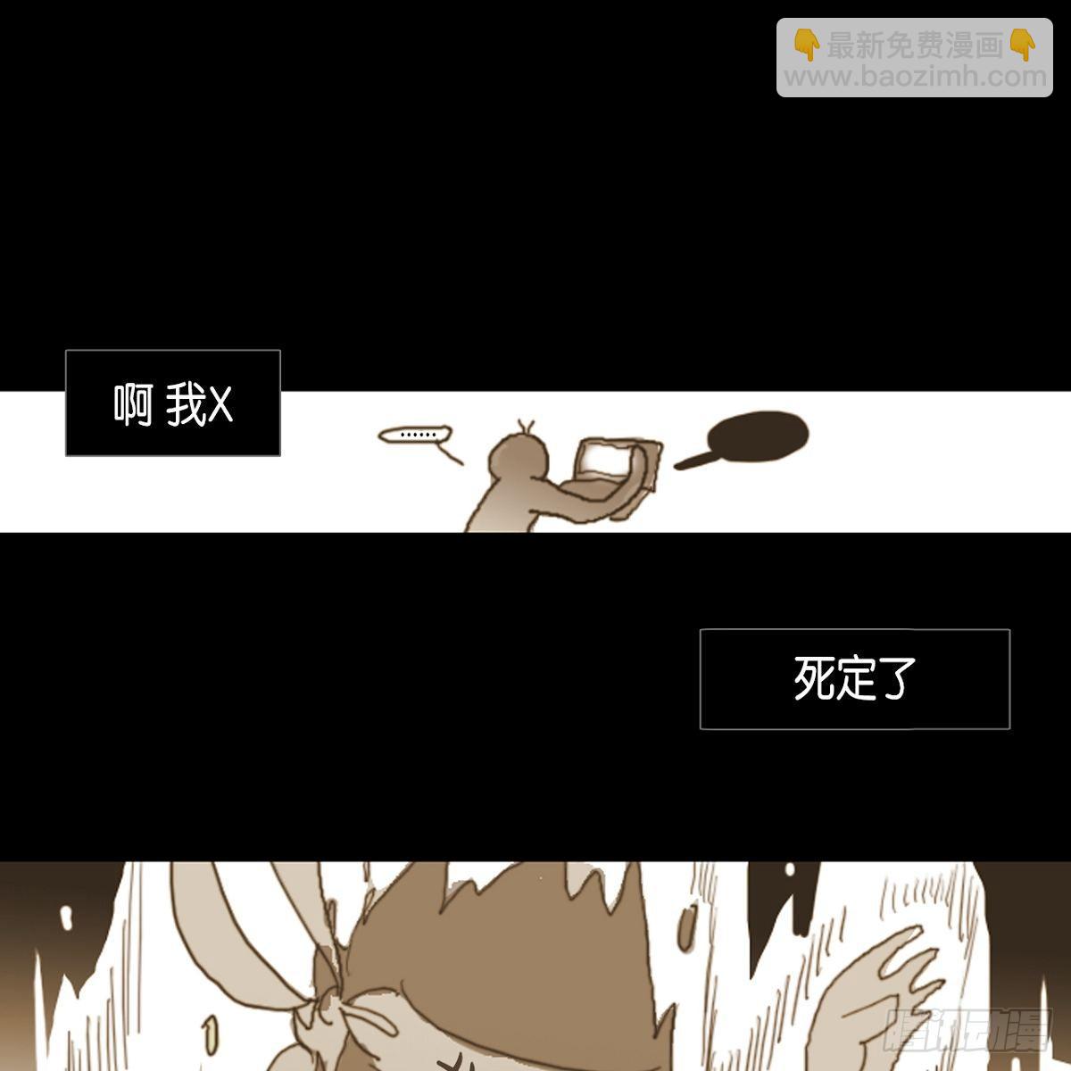 03.变得更狠-第4话