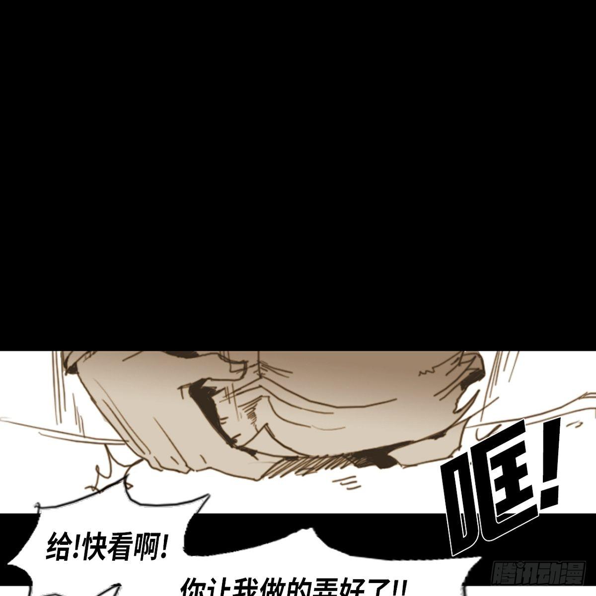 03.变得更狠-第4话