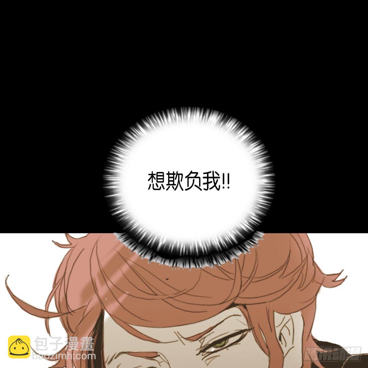 03.变得更狠-第4话