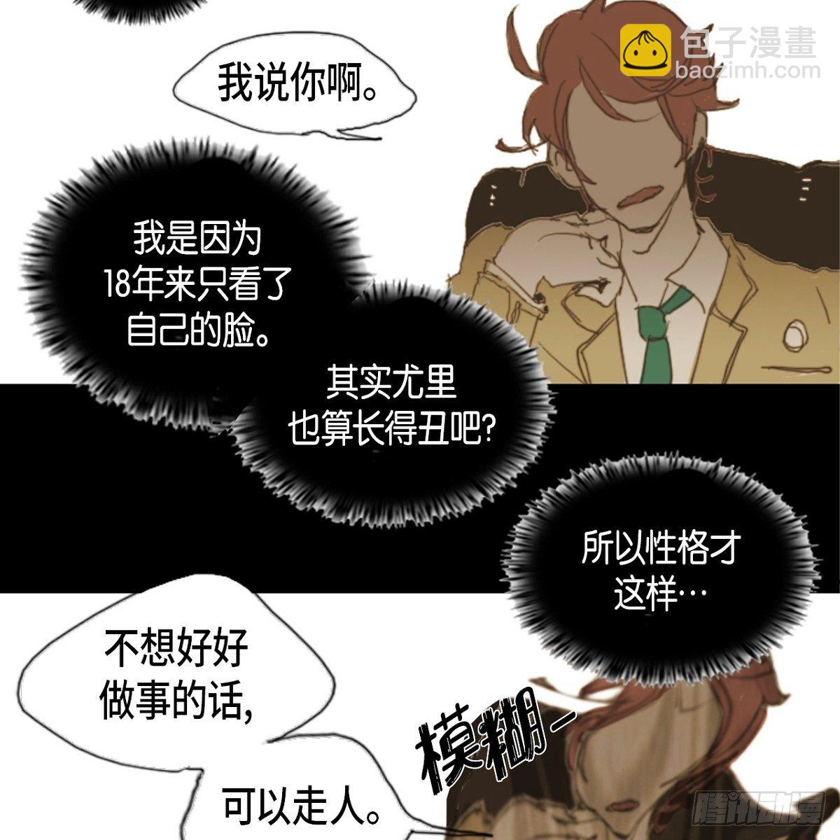 03.变得更狠-第4话