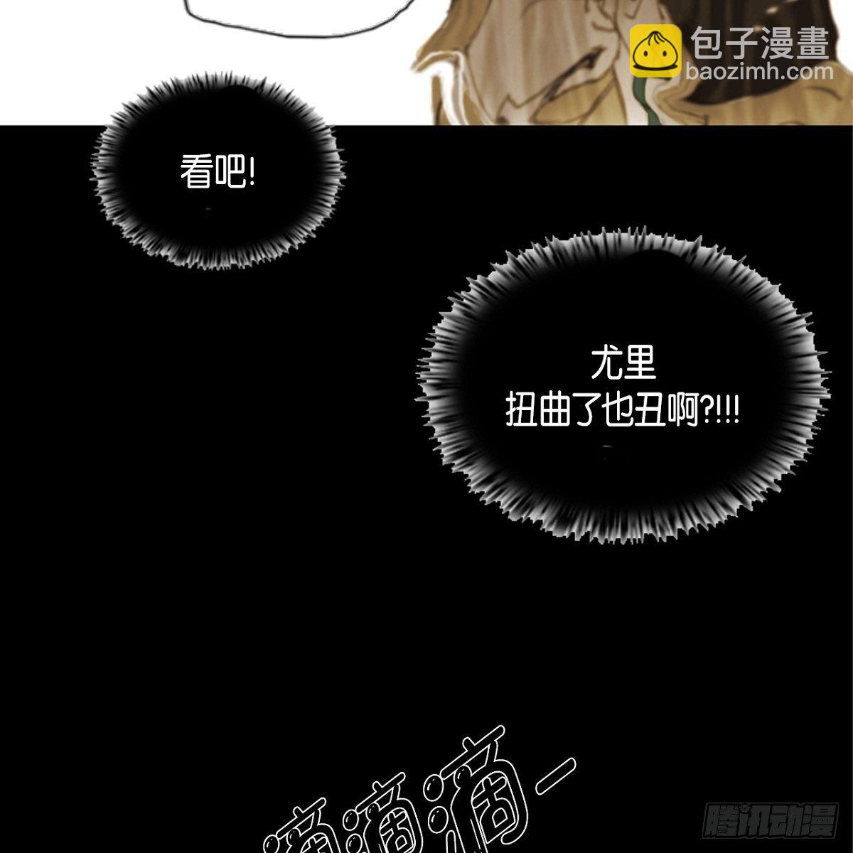 03.变得更狠-第4话