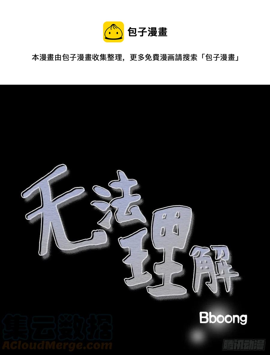 31.和好如初-第32话