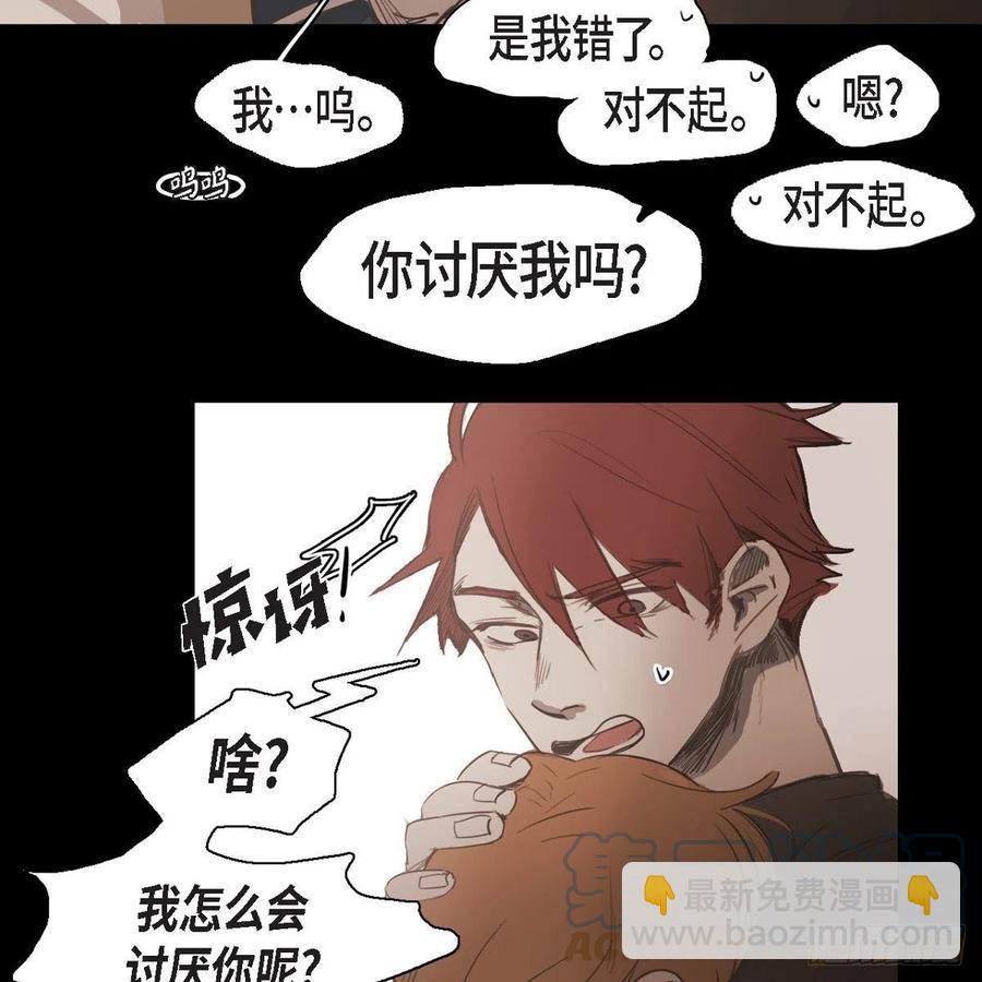 31.和好如初-第32话