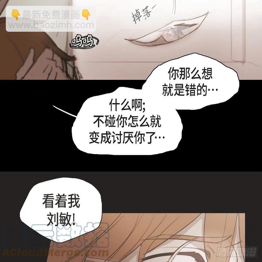 31.和好如初-第32话