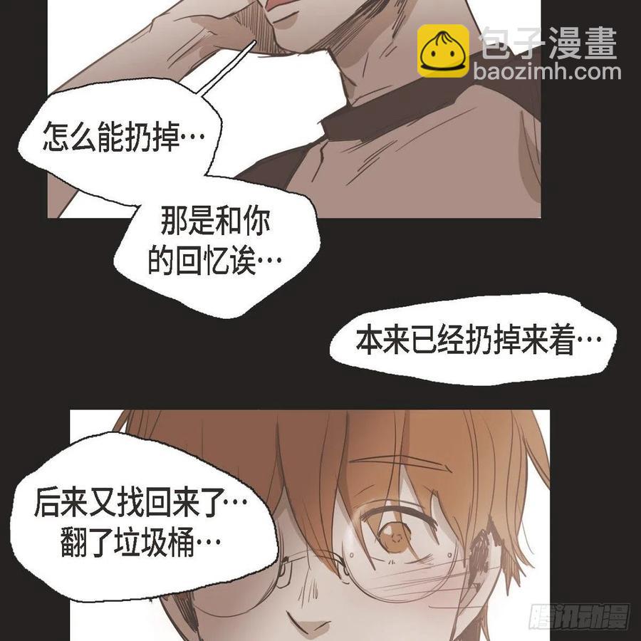 31.和好如初-第32话