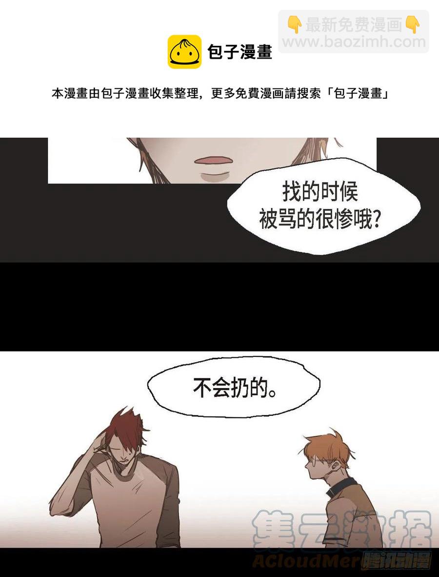 31.和好如初-第32话