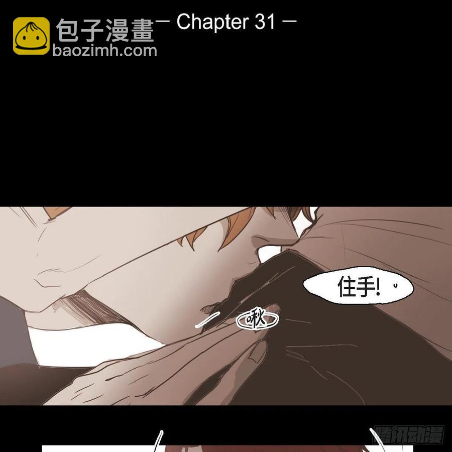 31.和好如初-第32话