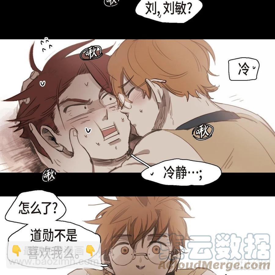 31.和好如初-第32话