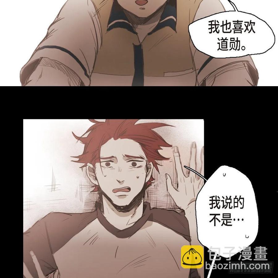 31.和好如初-第32话