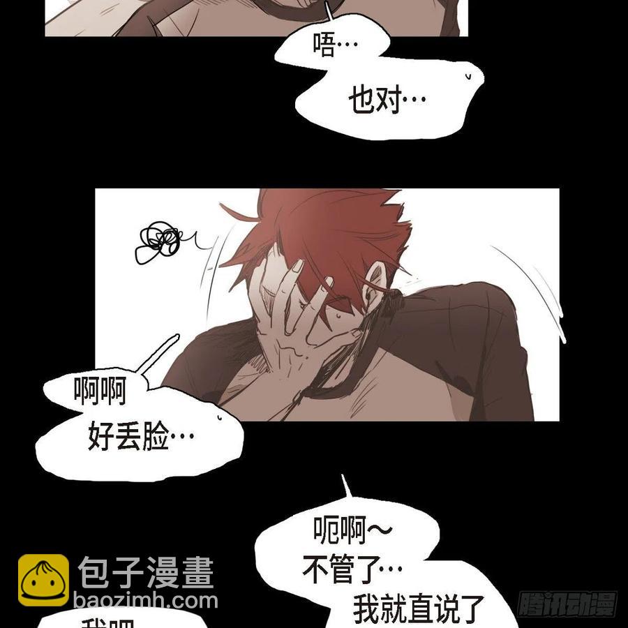 31.和好如初-第32话