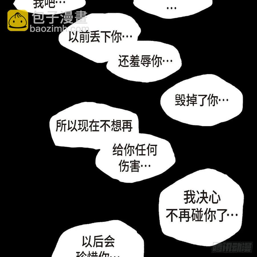 31.和好如初-第32话