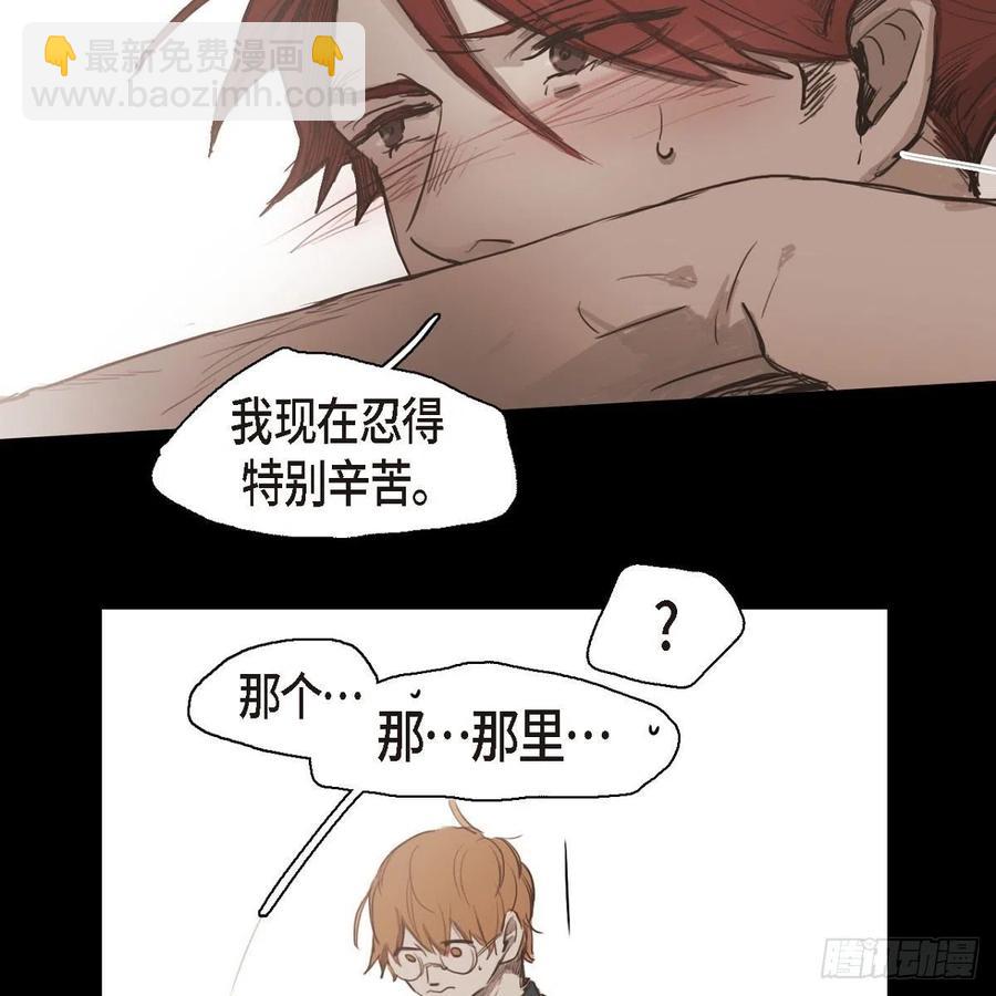 31.和好如初-第32话