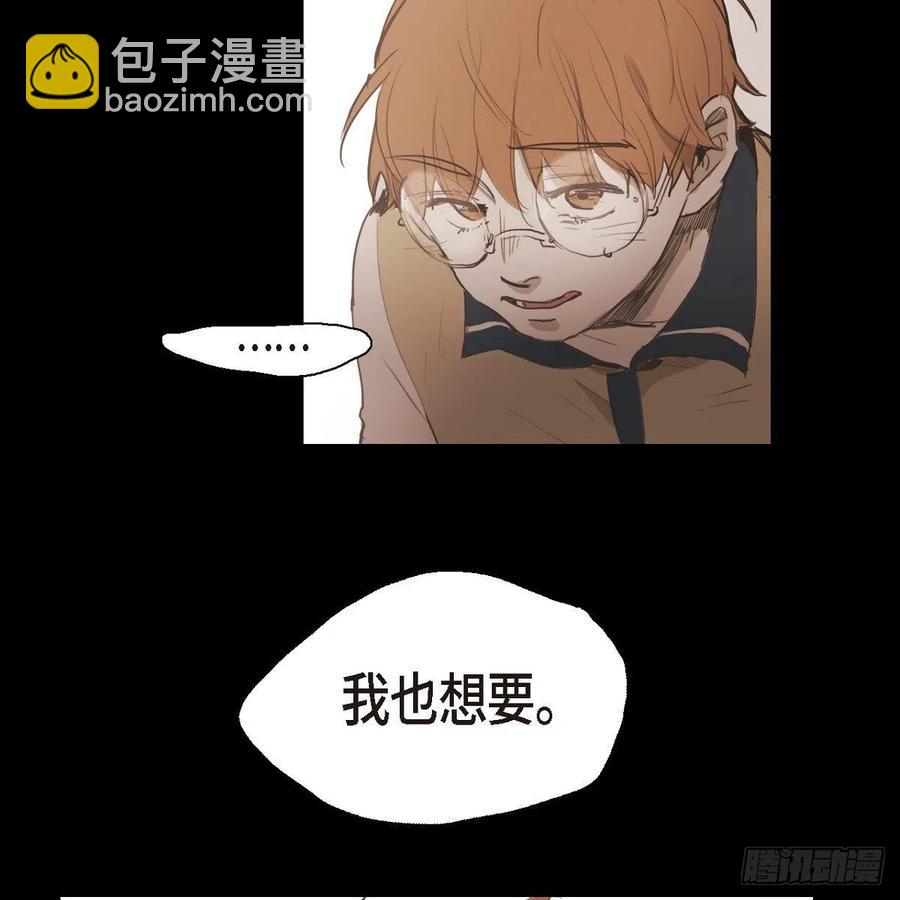 31.和好如初-第32话