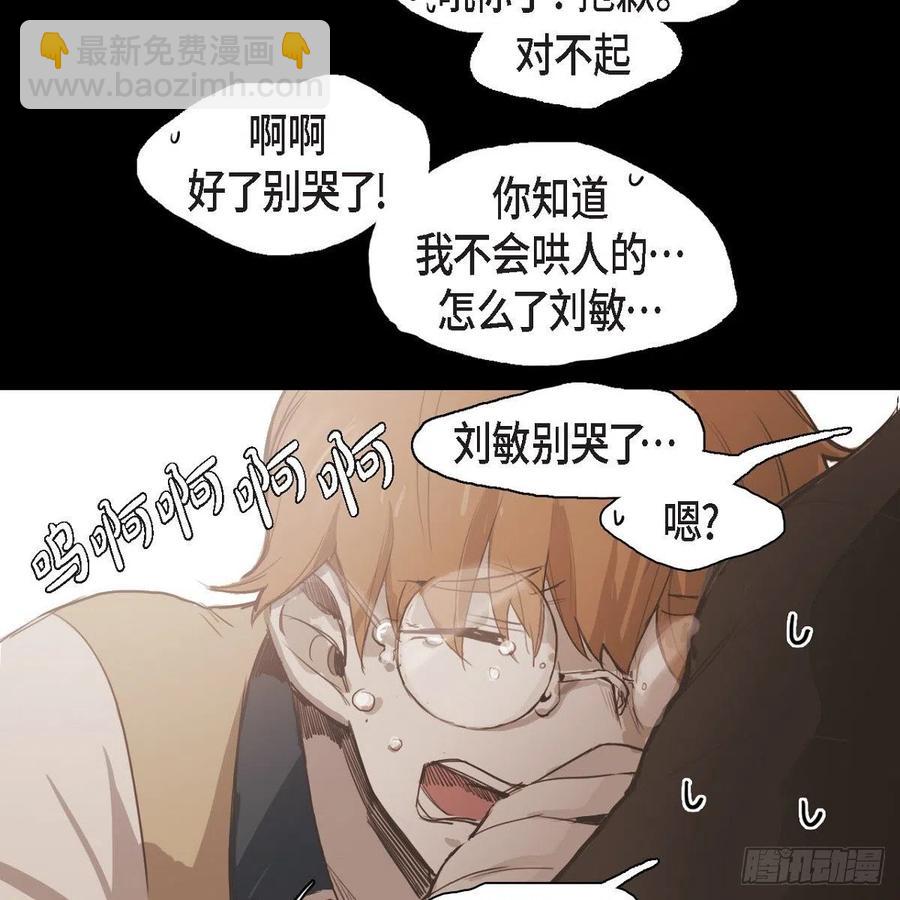 31.和好如初-第32话