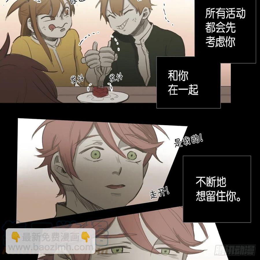 33.尤里的故事(1/2)-第34话