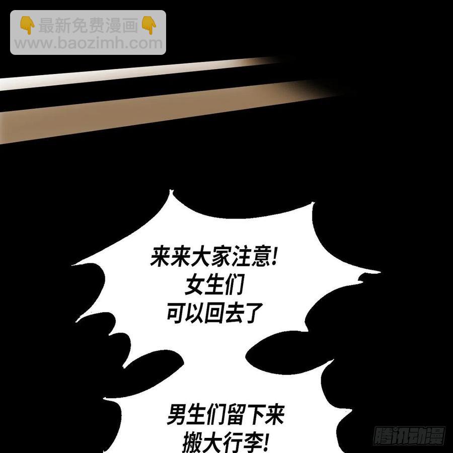 33.尤里的故事(1/2)-第34话