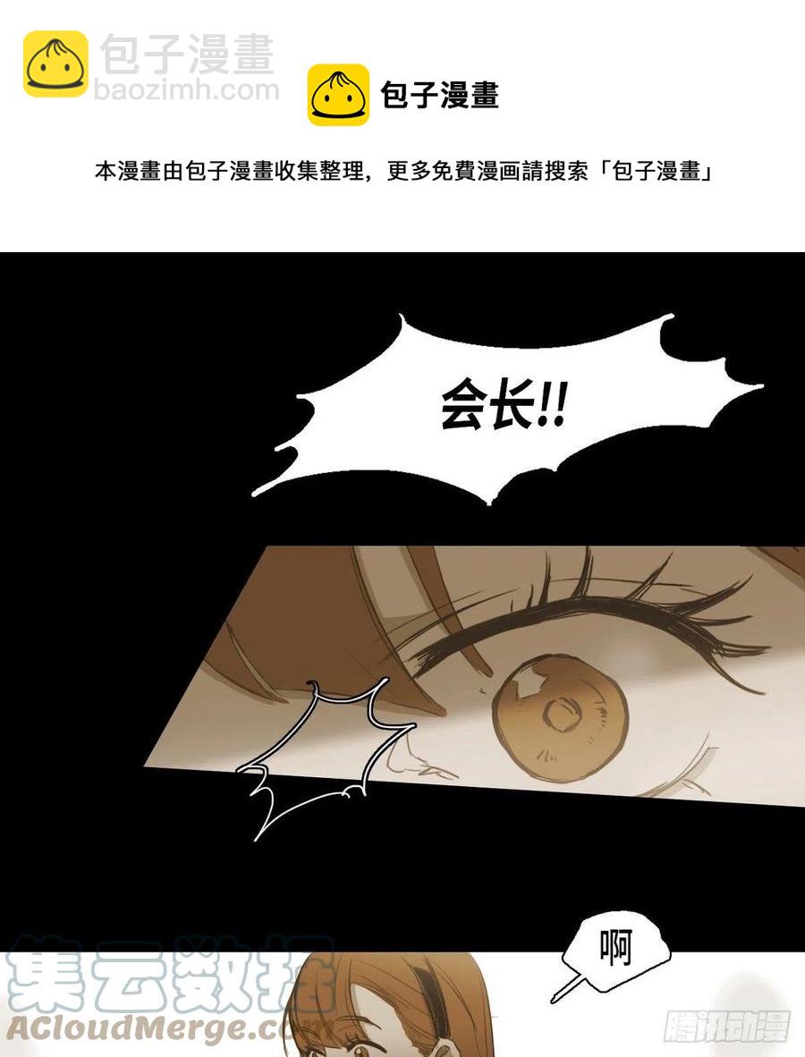 33.尤里的故事(1/2)-第34话