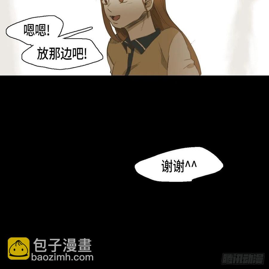 33.尤里的故事(1/2)-第34话