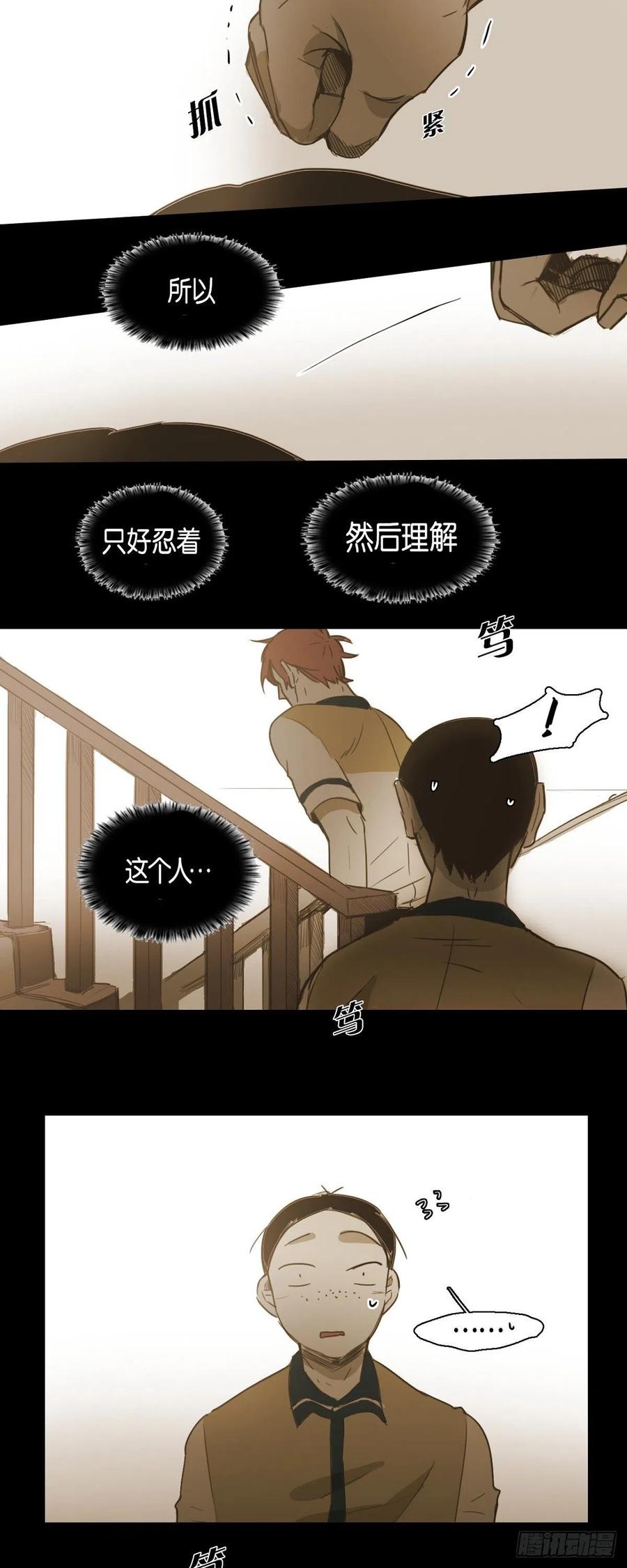 35.江前辈与尤里-第36话